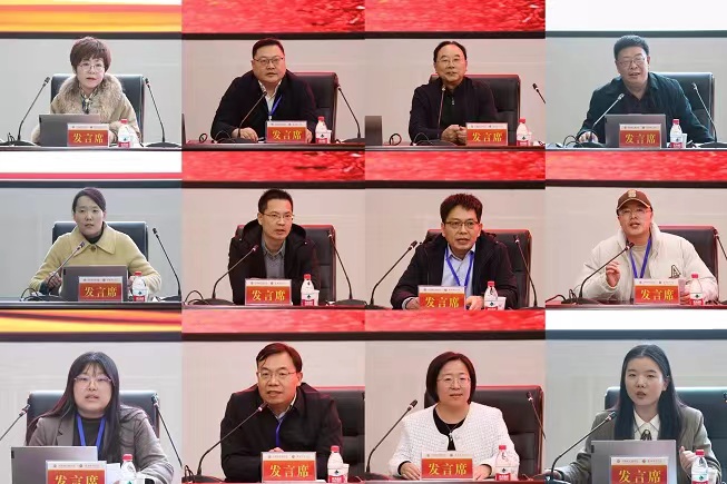 8与会12位专家学者进行专题研讨发言.jpg 8与会12位专家学者进行专题研讨发言.jpg