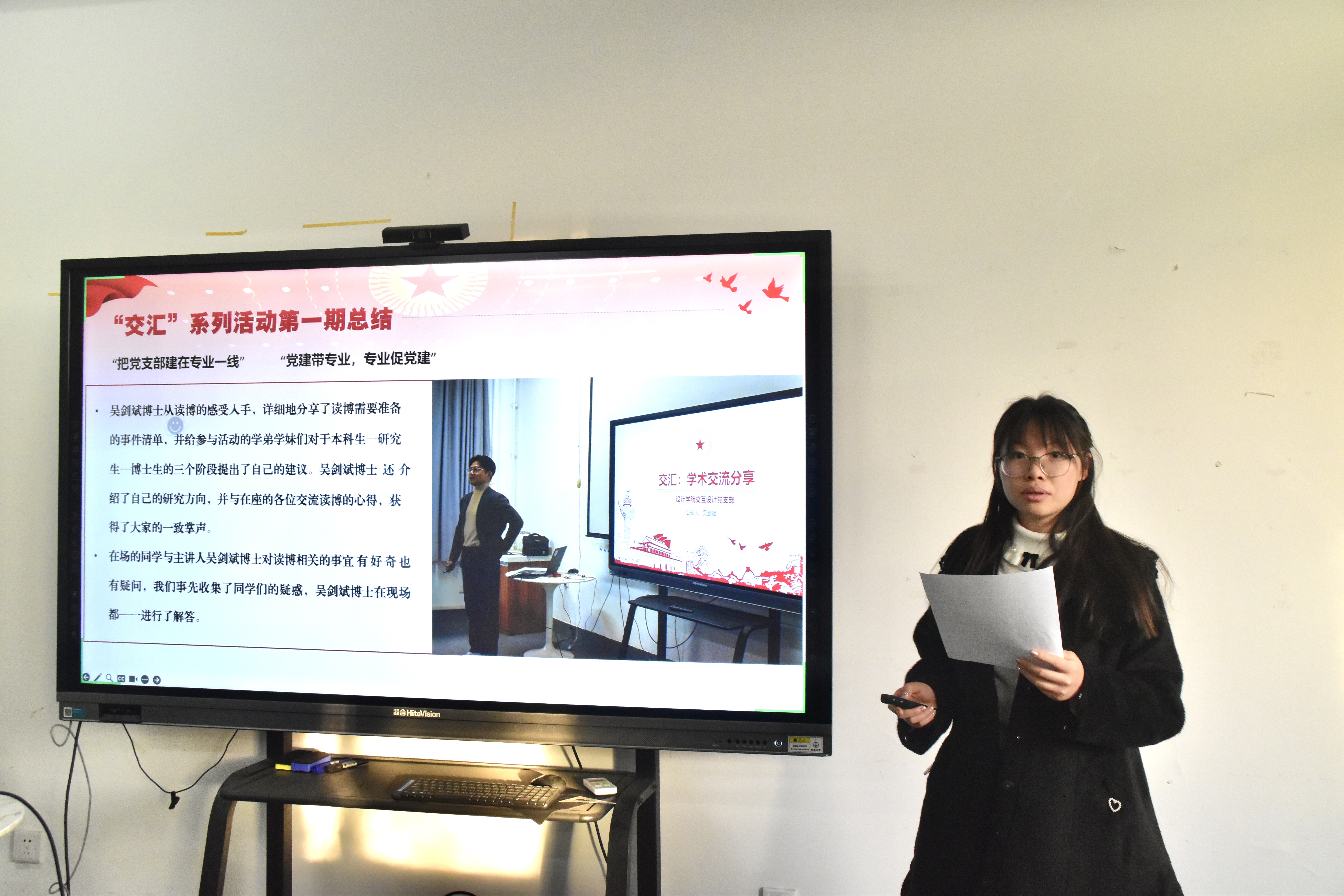微信图片_20231211105456.jpg