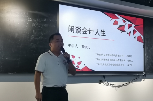 2311行业认知04.png