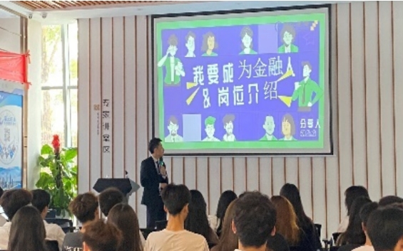 2311行业认知05.png