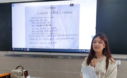2311行业认知09.png