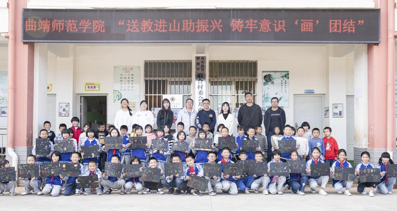 “画”说少数民族优秀文化艺术进校园.jpg