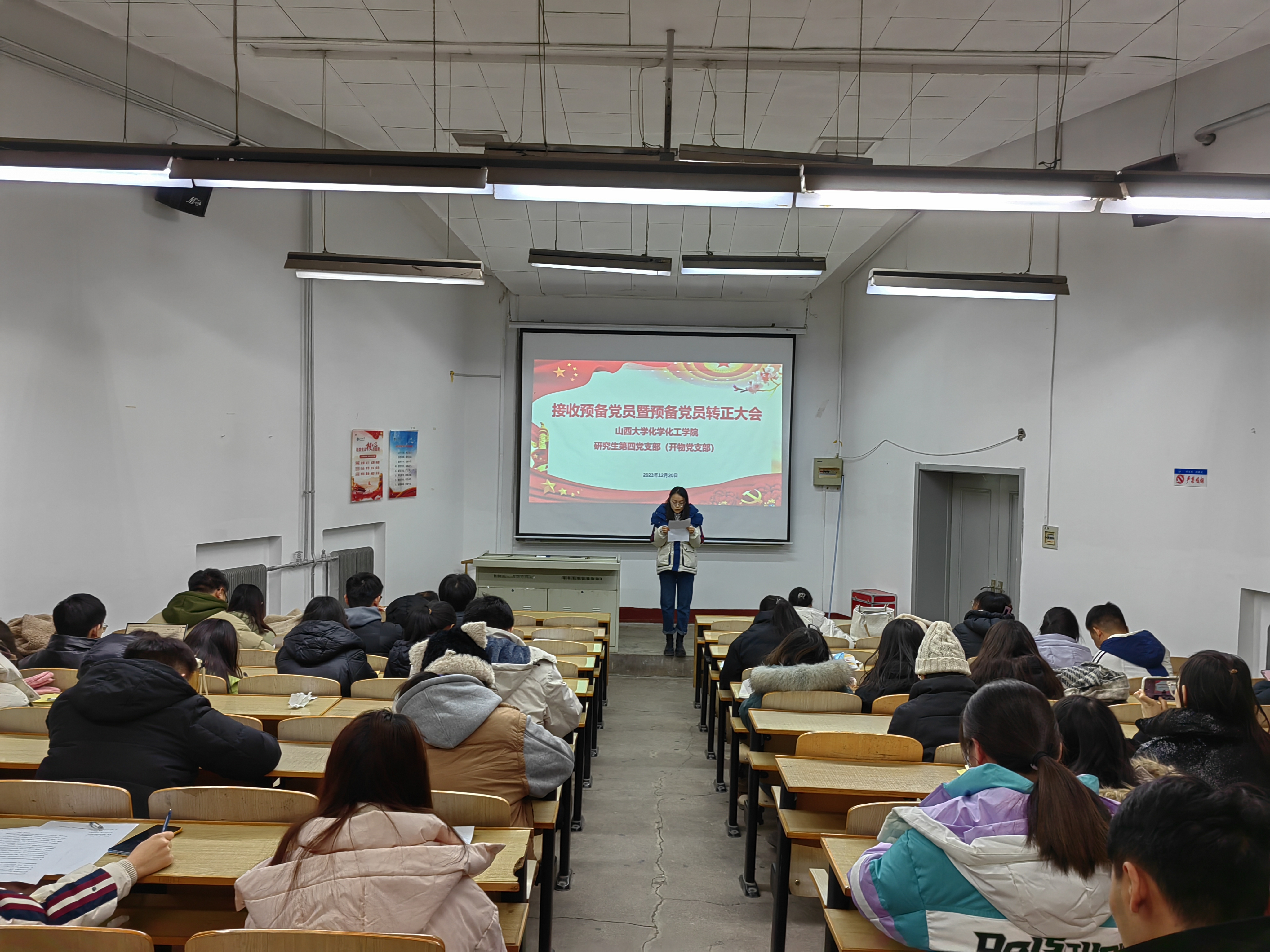 微信图片_20231227213653.jpg 微信图片_20231227213653.jpg