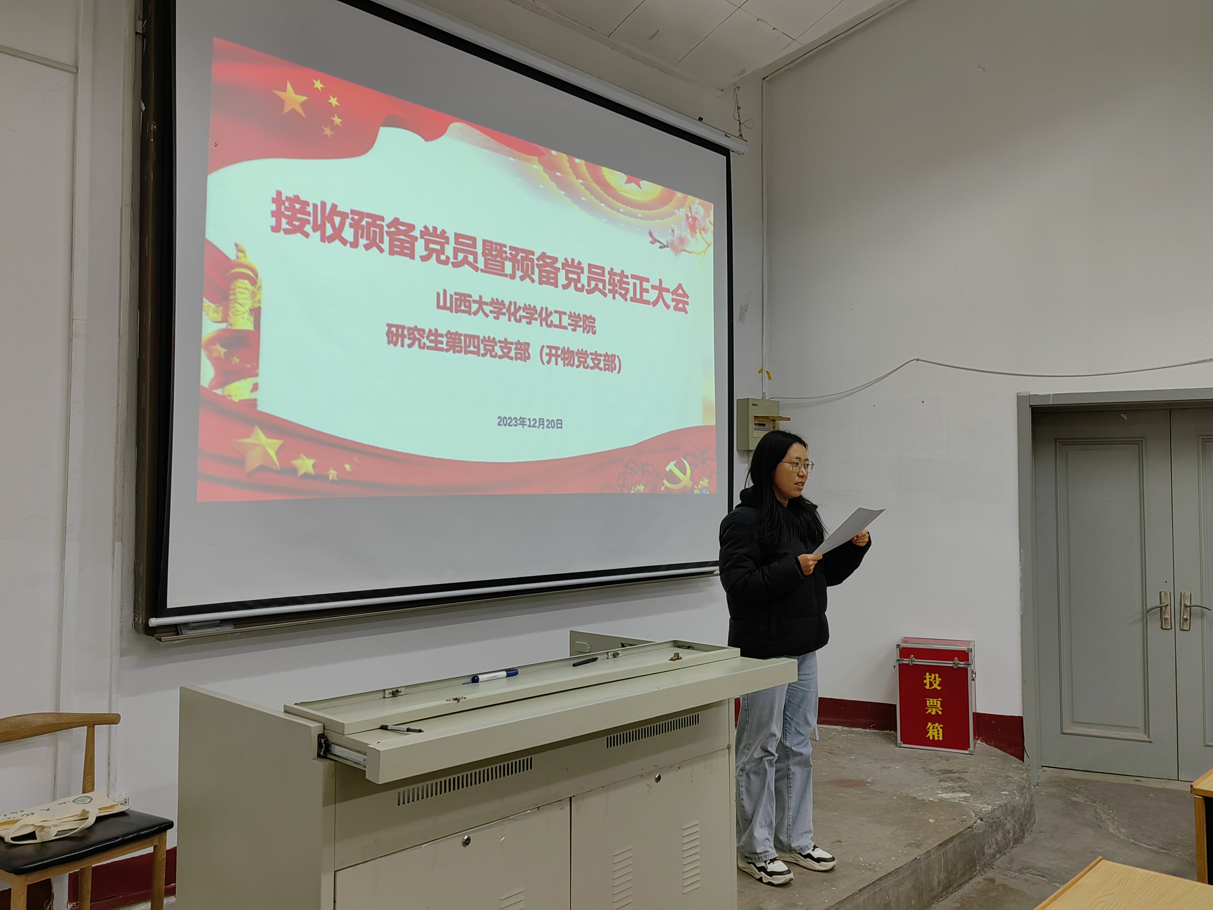 微信图片_20231227215215.jpg 微信图片_20231227215215.jpg