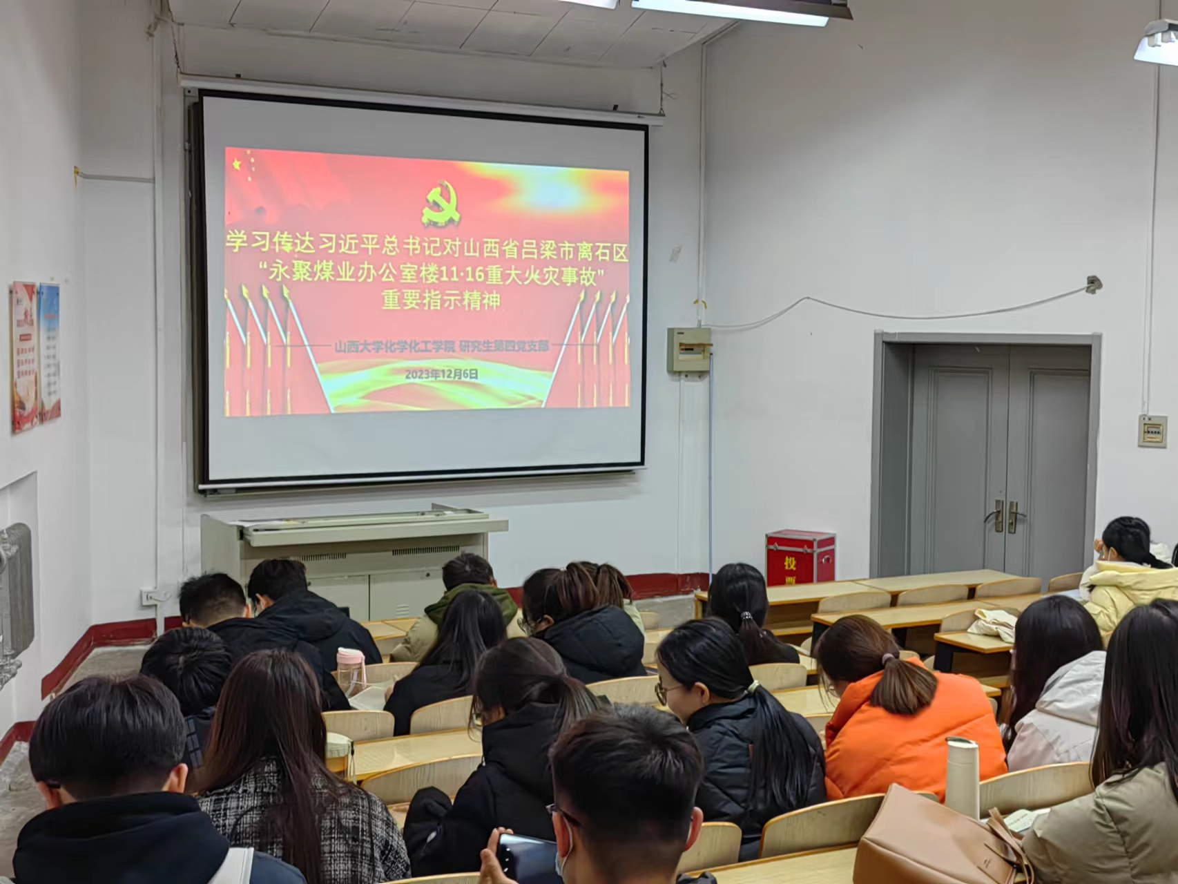 微信图片_20231227215209.jpg 微信图片_20231227215209.jpg