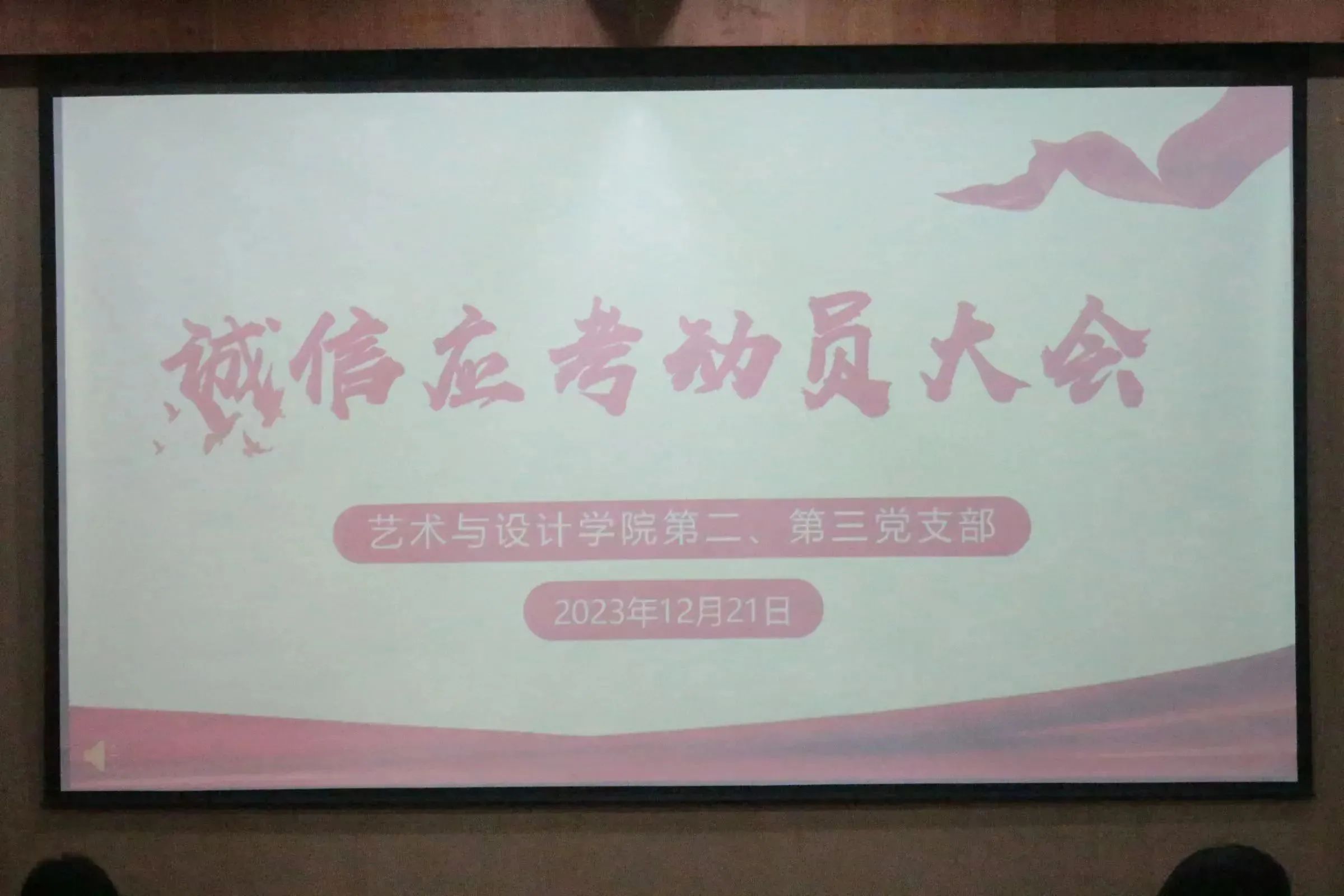 微信图片_20231231142941.jpg 微信图片_20231231142941.jpg