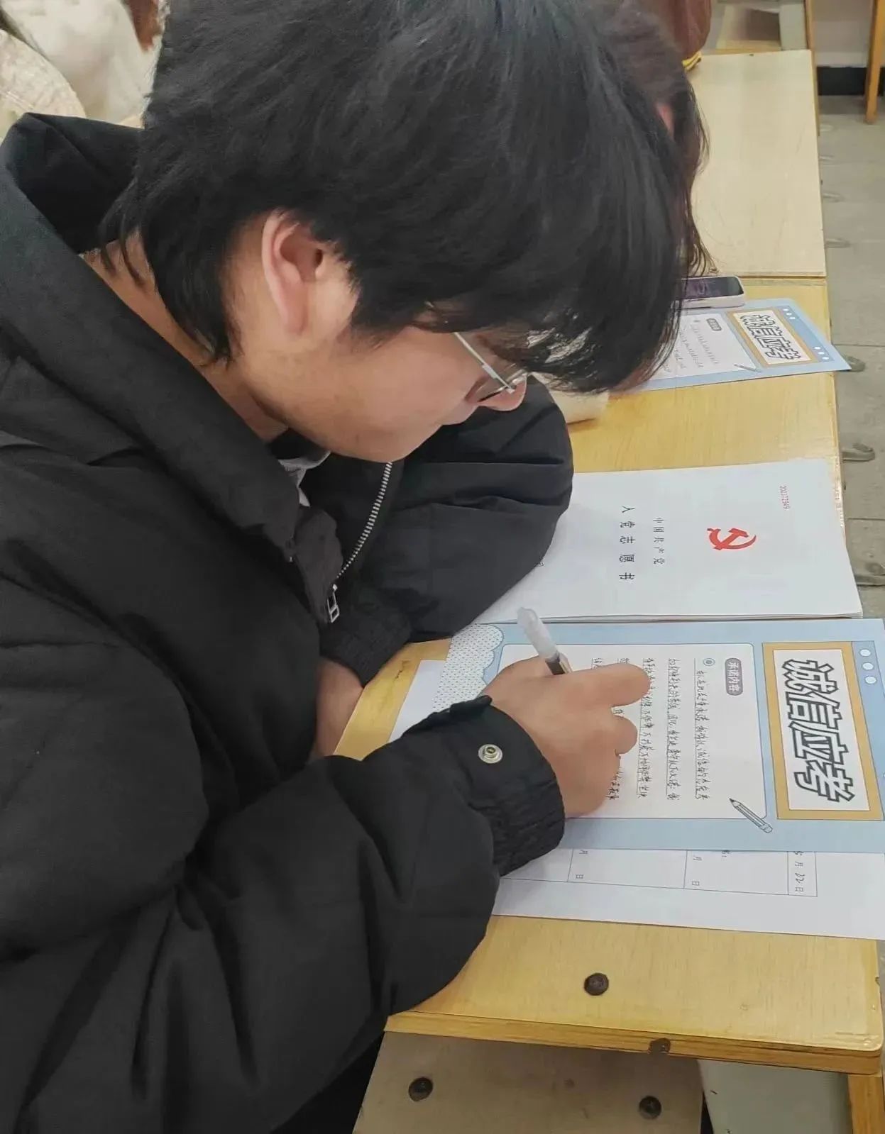 微信图片_20231231143029.jpg 微信图片_20231231143029.jpg