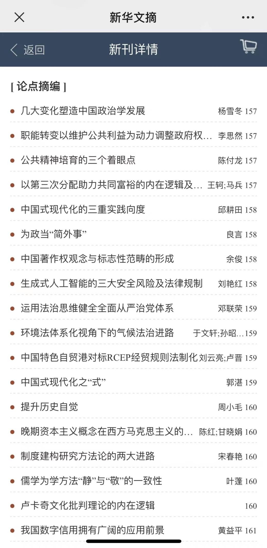 C85961B9AB972D337F3956DBE15_D071189C_3A5FF.jpg C85961B9AB972D337F3956DBE15_D071189C_3A5FF.jpg