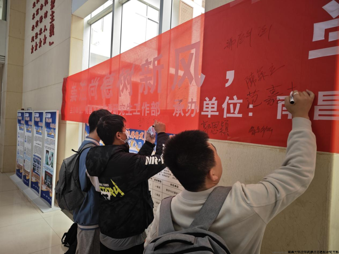 宪法日普法活动5.png