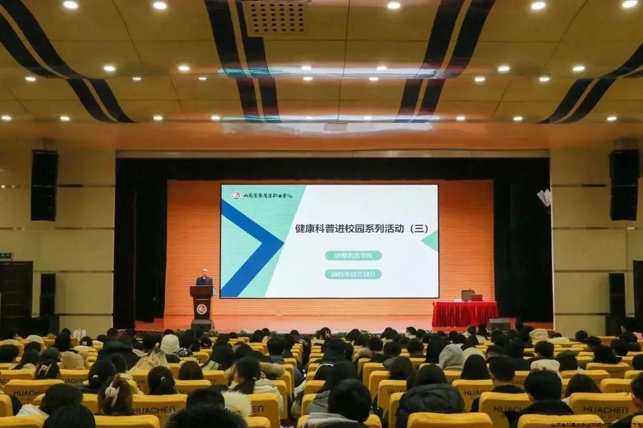我为师生办实事丨党建引领送关怀，健康科普进校园——动物科技系党总支开展健康科普进校园活动（三）1.jpg
