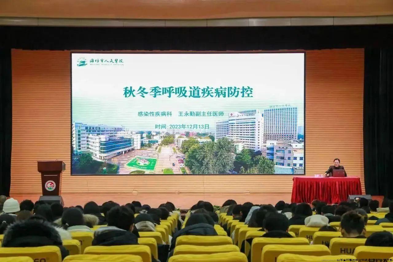 我为师生办实事丨党建引领送关怀，健康科普进校园——动物科技系党总支开展健康科普进校园活动（三）2.jpg