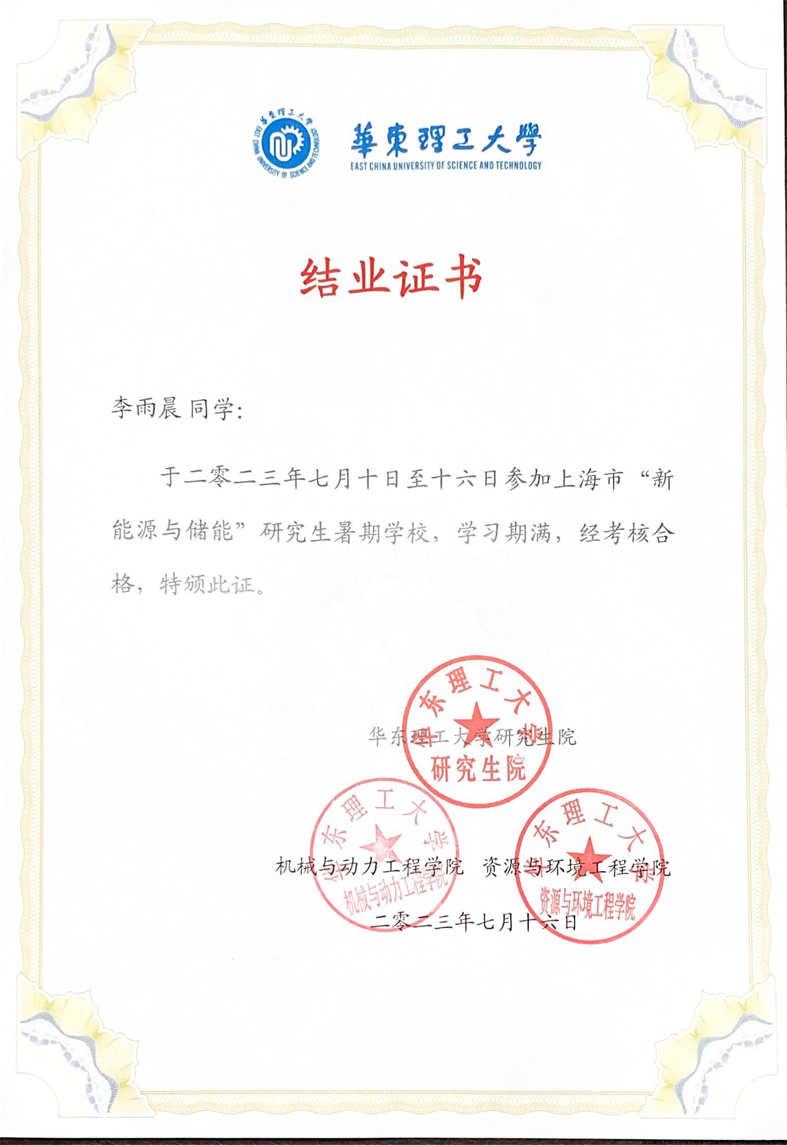 067a4c71a87811093fb53c2e9929917.png 067a4c71a87811093fb53c2e9929917.png