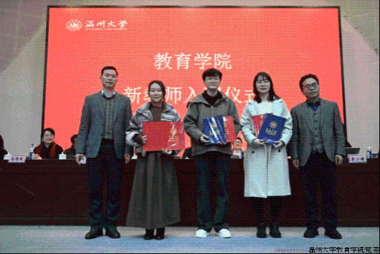 入职仪式.png 入职仪式.png