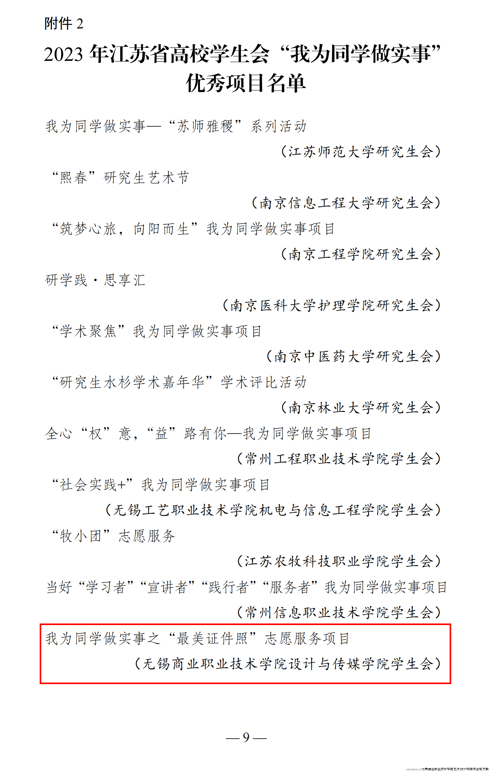 e8382702-024f-4f66-a3ee-ebb2b1c6b304.png e8382702-024f-4f66-a3ee-ebb2b1c6b304.png