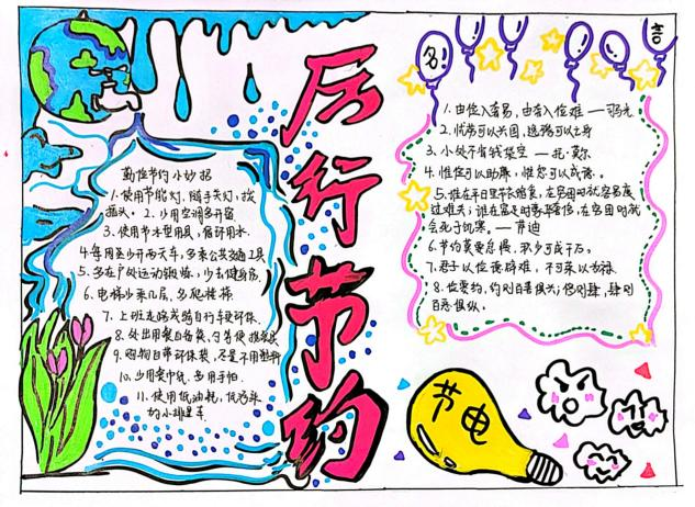 微信图片_20231218224640.png