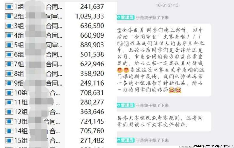 微信图片_20240229092019.png