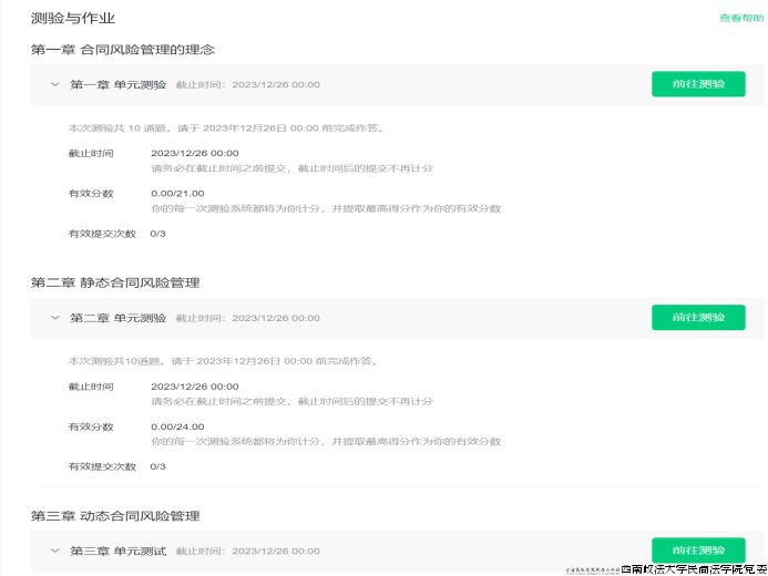 微信图片_20240229092237.png
