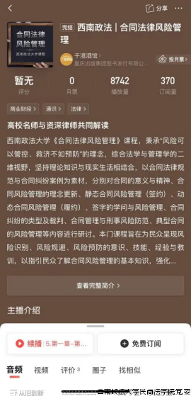 微信图片_20240229092326.png