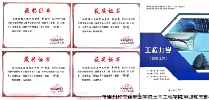 图6  获奖证书、教材.png