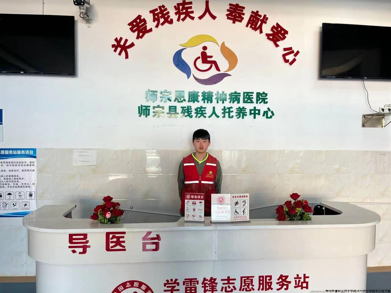 机车106班 耿粒 “暖冬在行动“残疾人帮扶活动.jpg