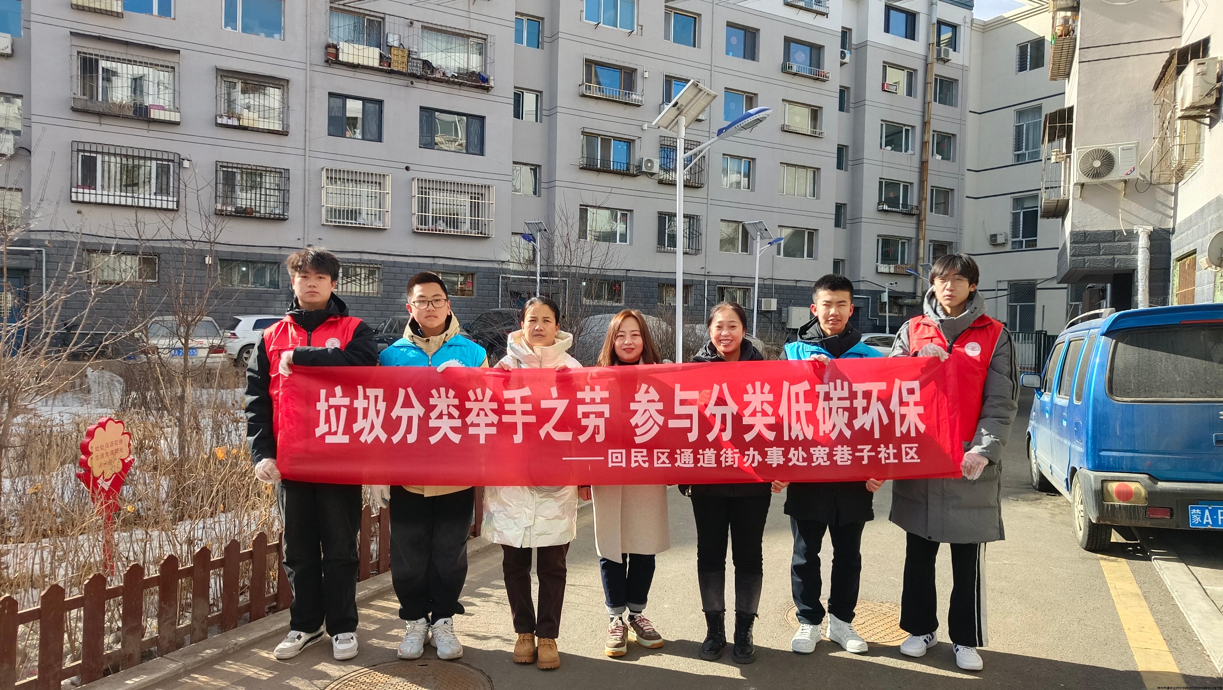 机车106班 杨智慧 ”垃圾分类，你我做起”.jpg