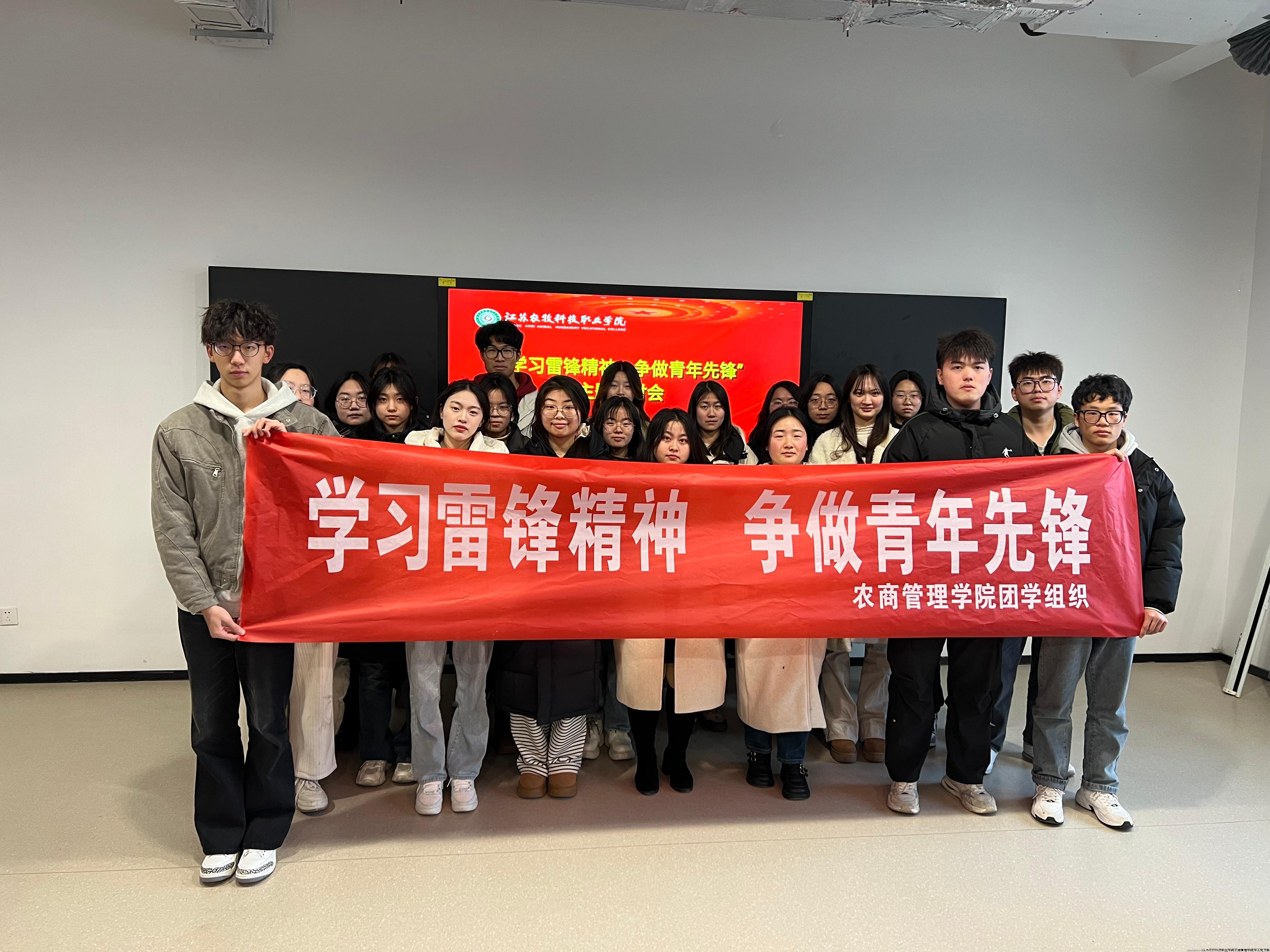 学雷锋一2.jpg
