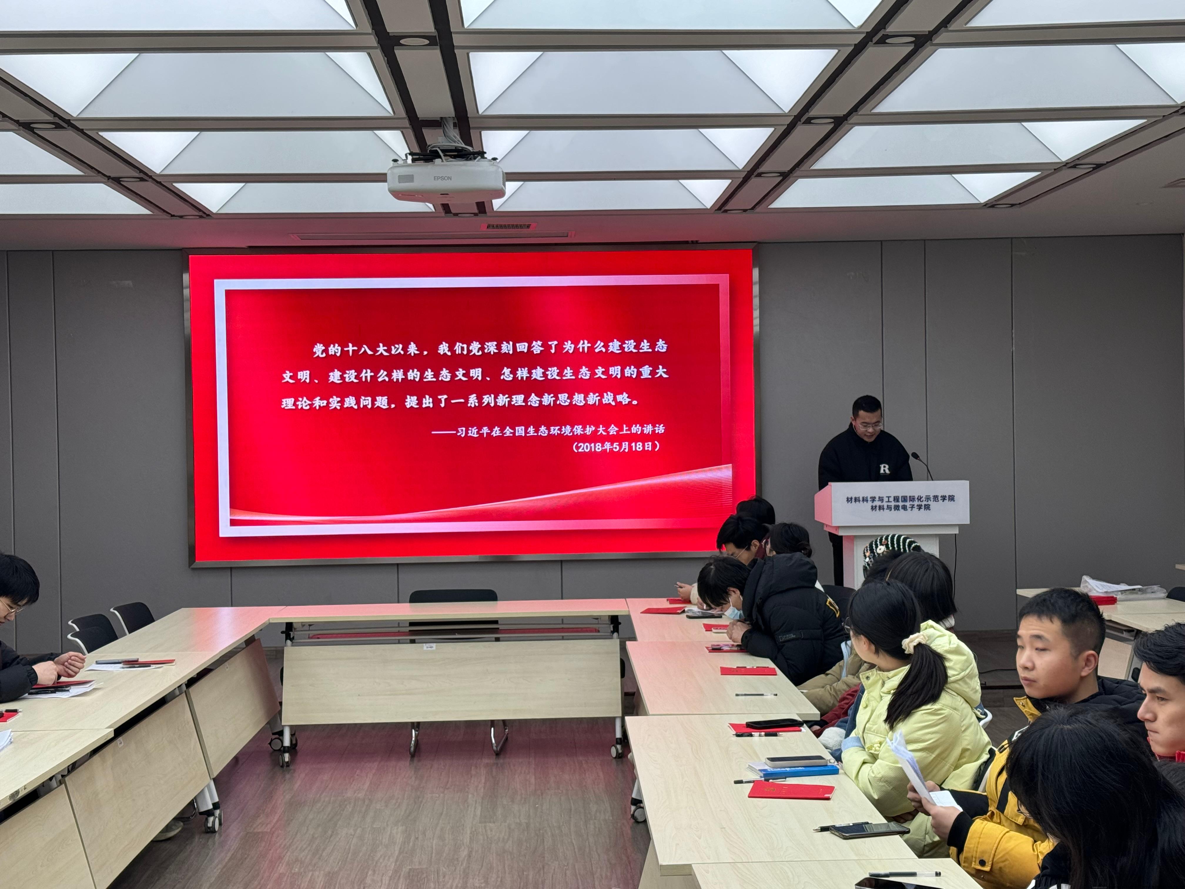 图二（梁晓发同志发言）.jpg