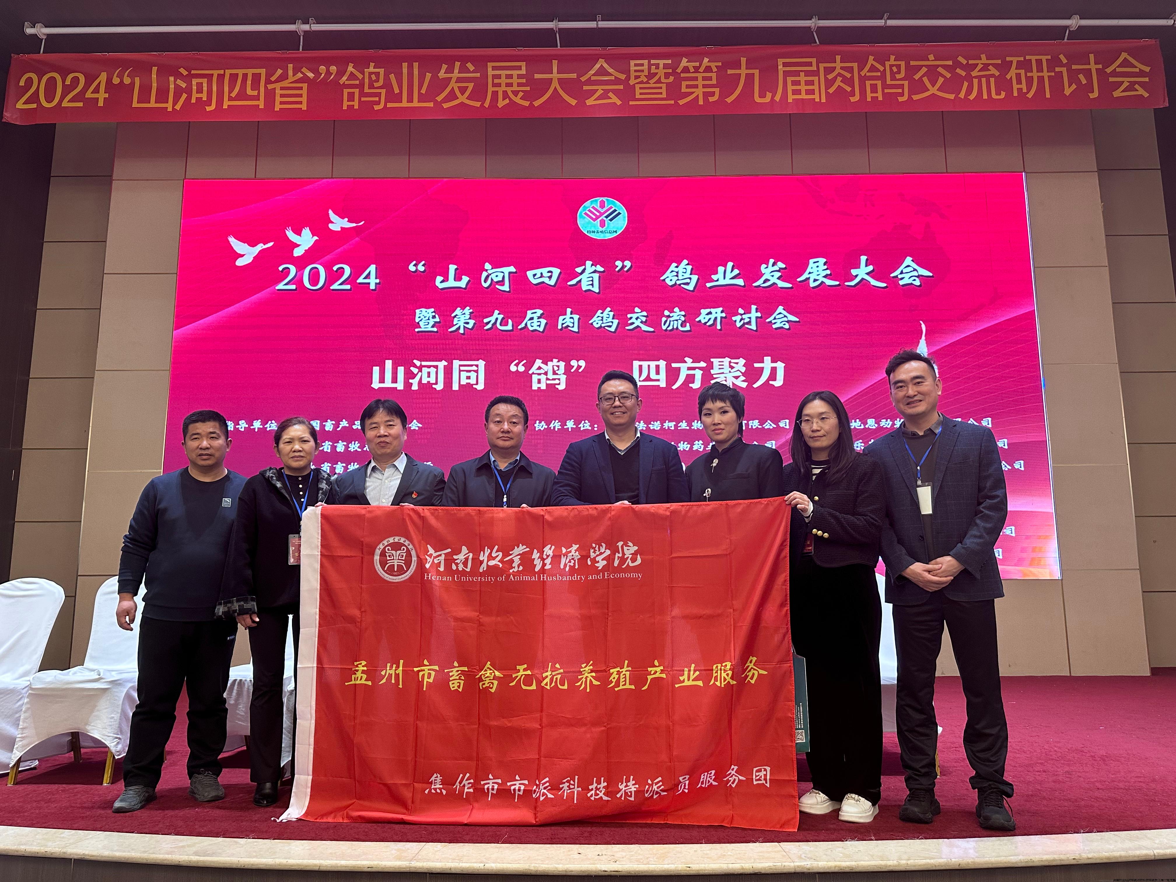 微信图片_20240318091211.jpg 微信图片_20240318091211.jpg