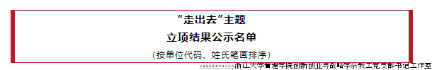 微信图片_20240320142044.png