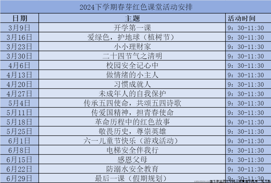 640 (2).png