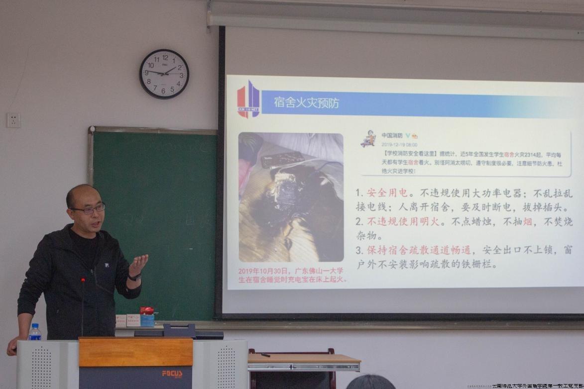 消防安全演练-1.jpg