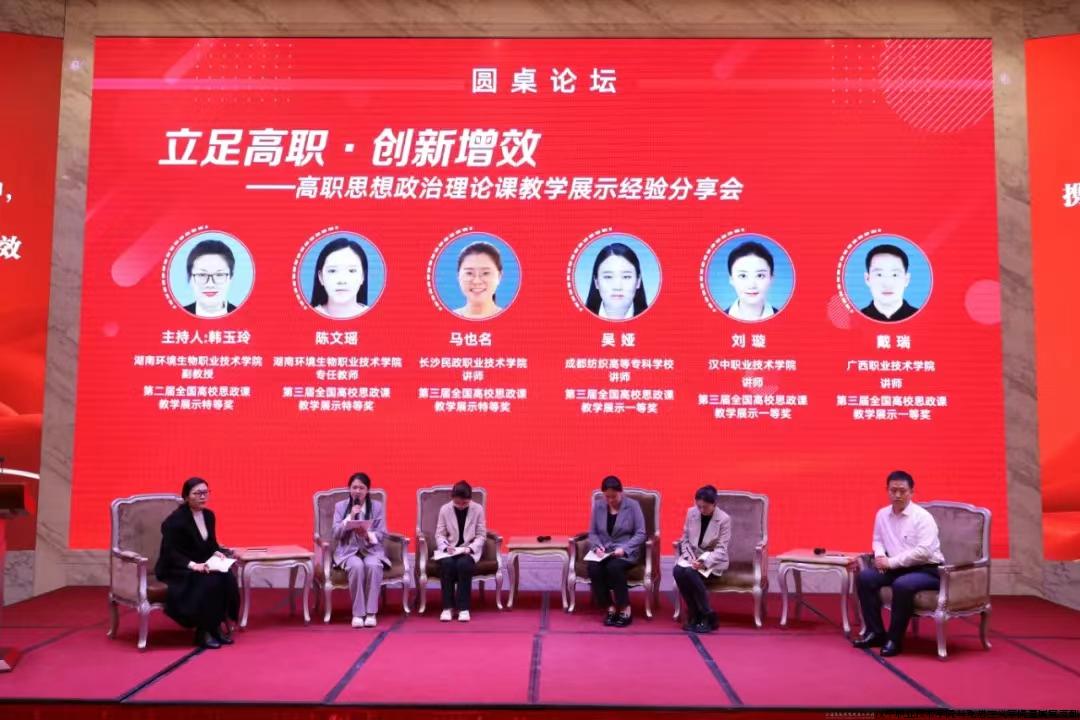 圆桌会议.jpg