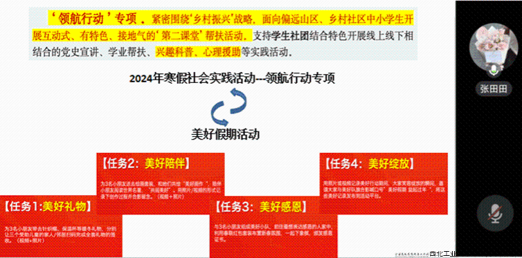 FC30413F133877160C8C4C62A9B_898D35DF_CD80.png