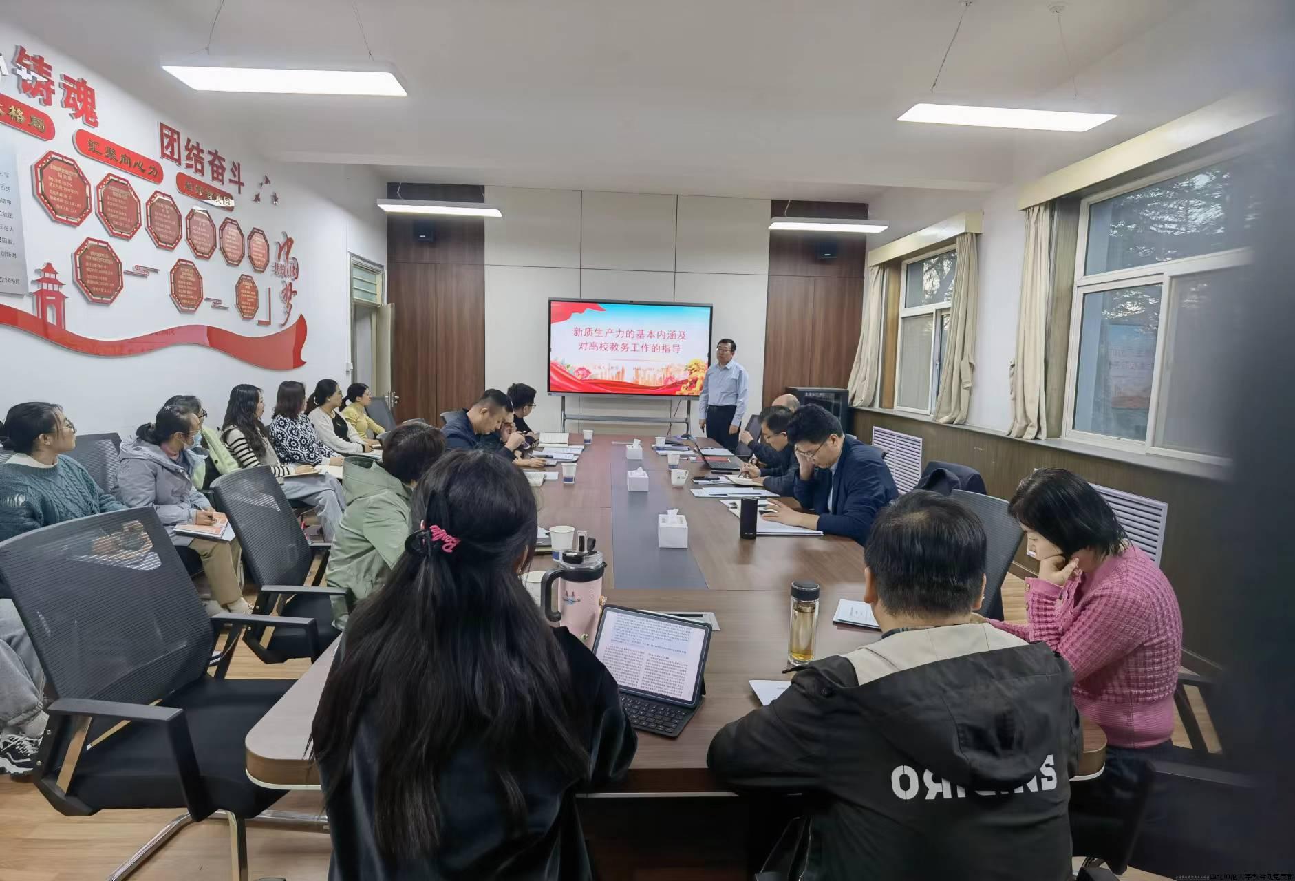 20240328教务处党支部专题党课会议场景.jpg