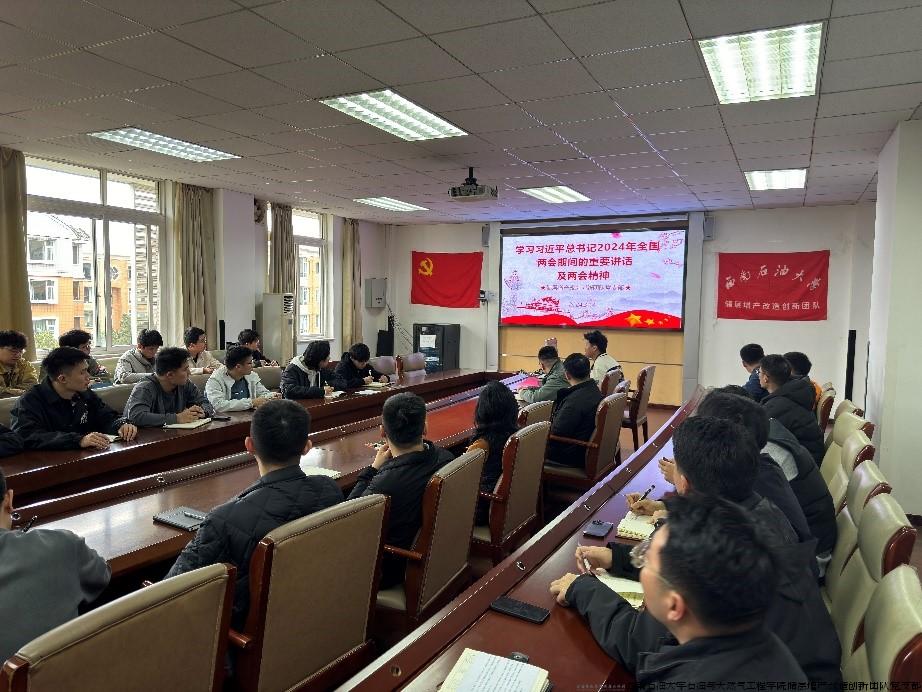 储层增产改造创新团队党支部邓银鑫同志领学两会精神.jpg