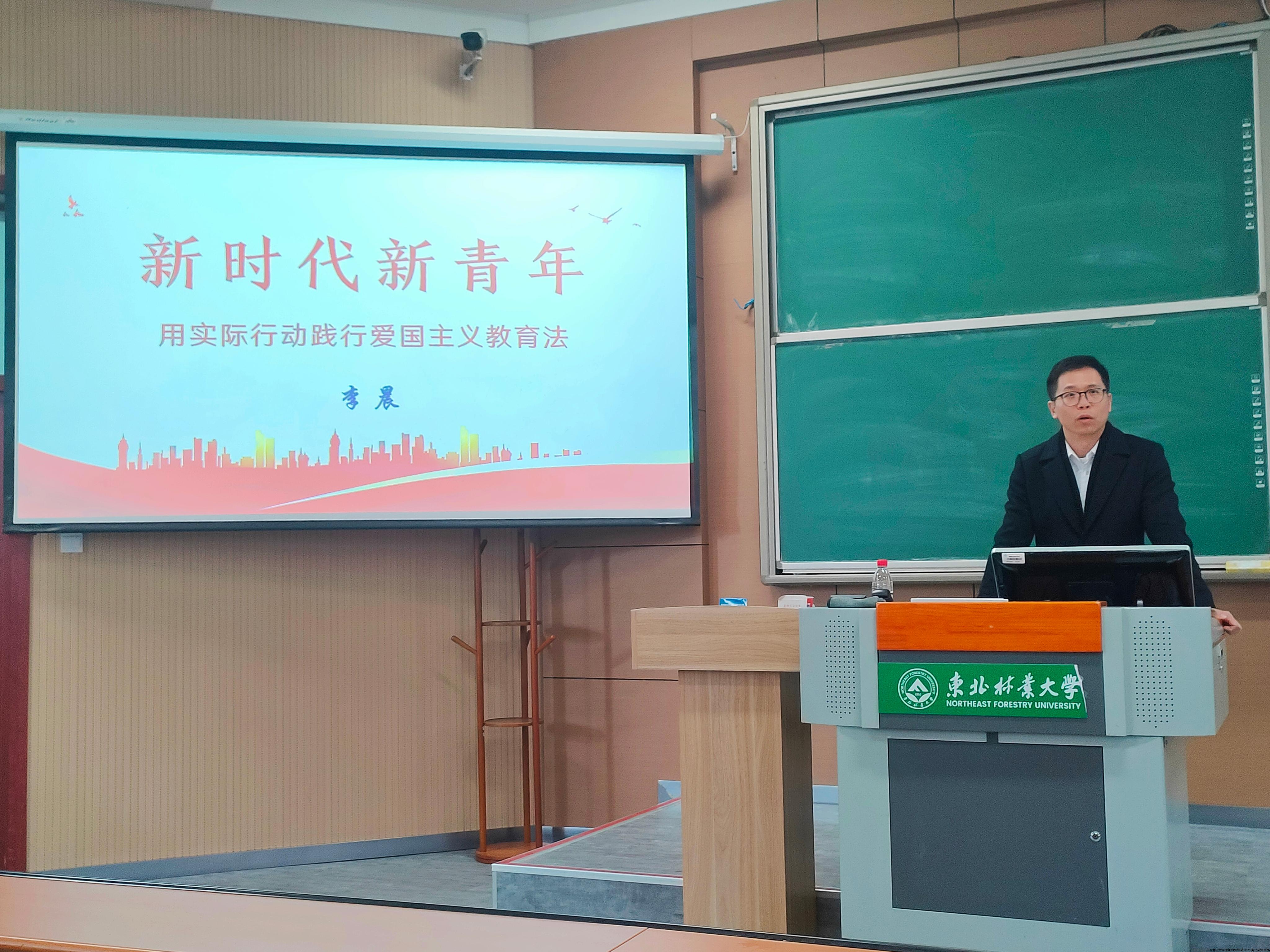 图2：院团委书记李晨授课.jpg