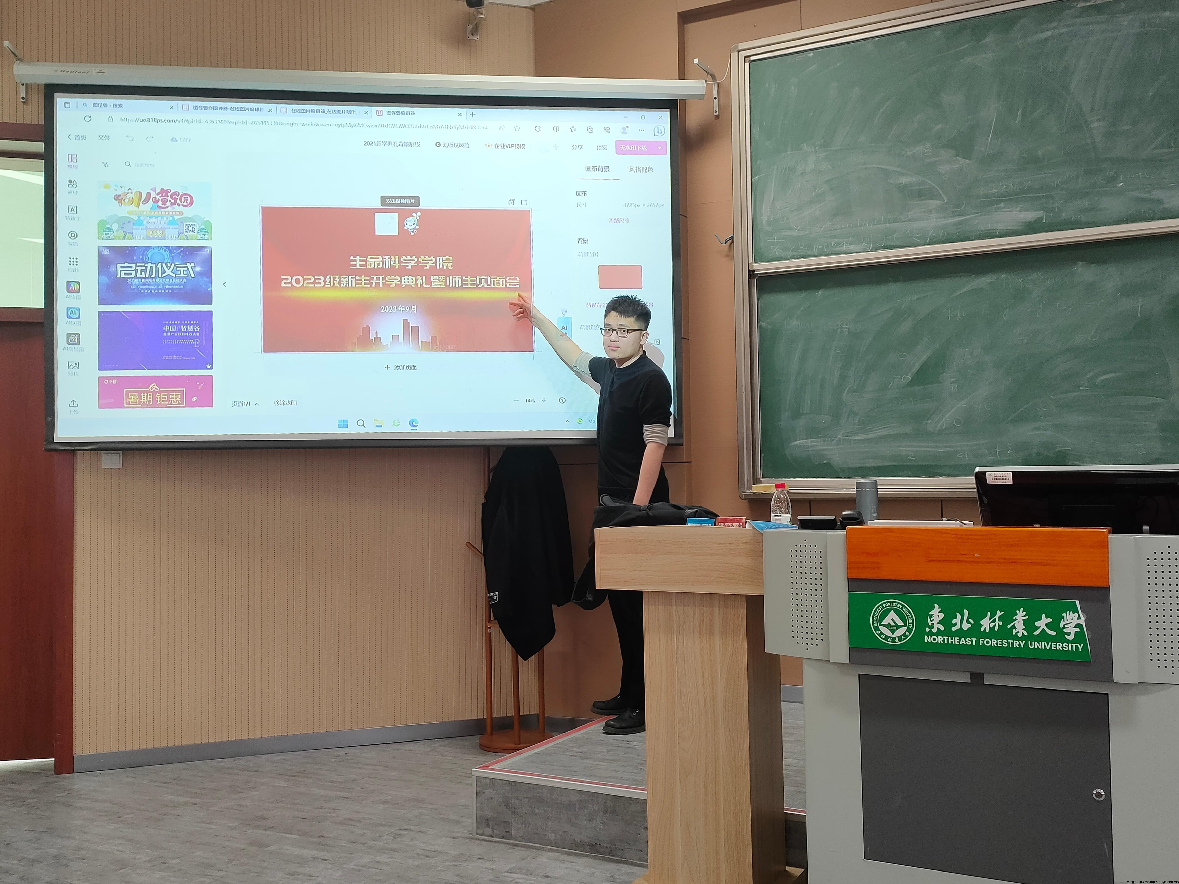 图4：院原大学生网络发展中心主任王鸿皓授课.jpg