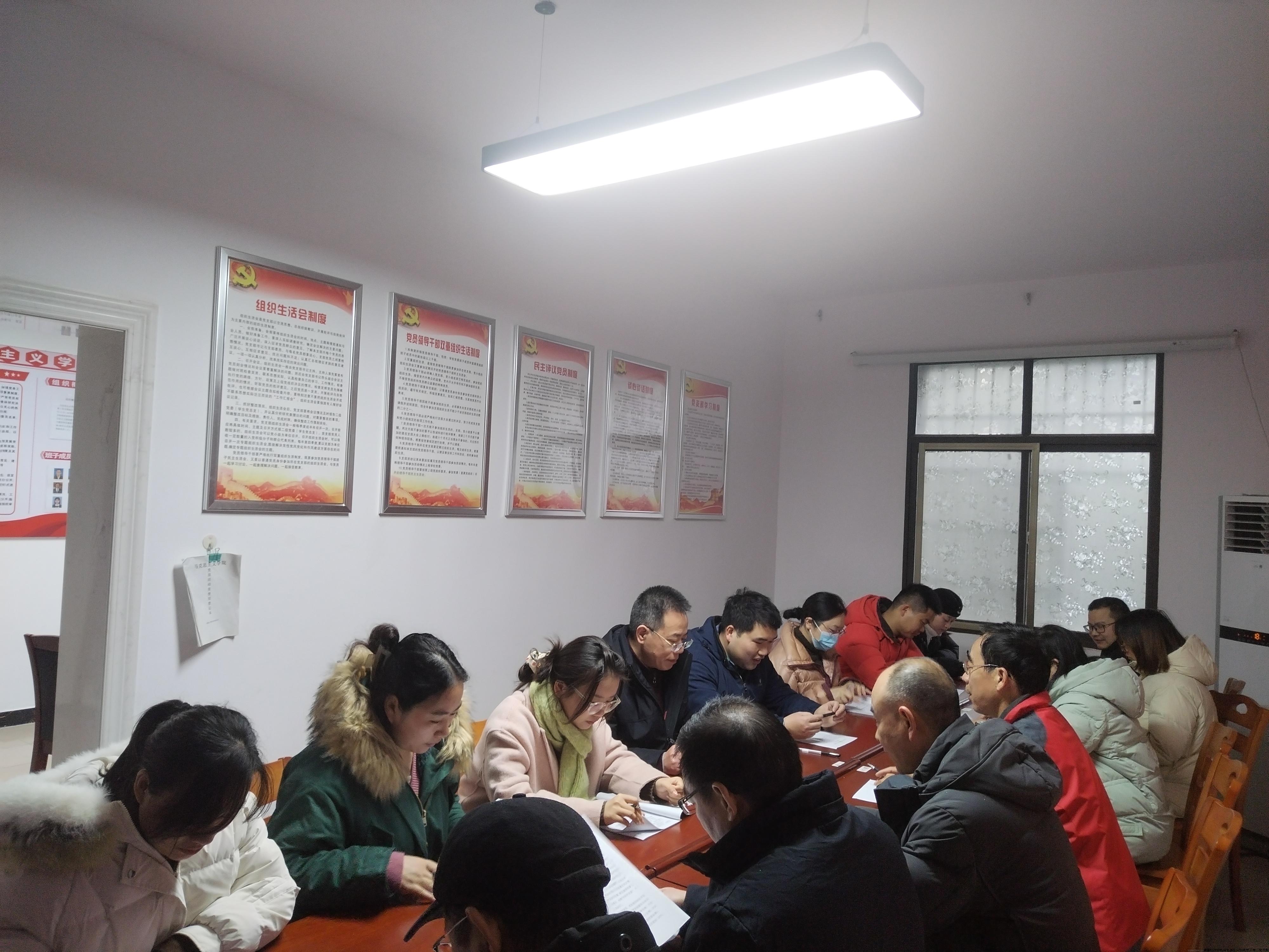 民主评议2.jpg 民主评议2.jpg