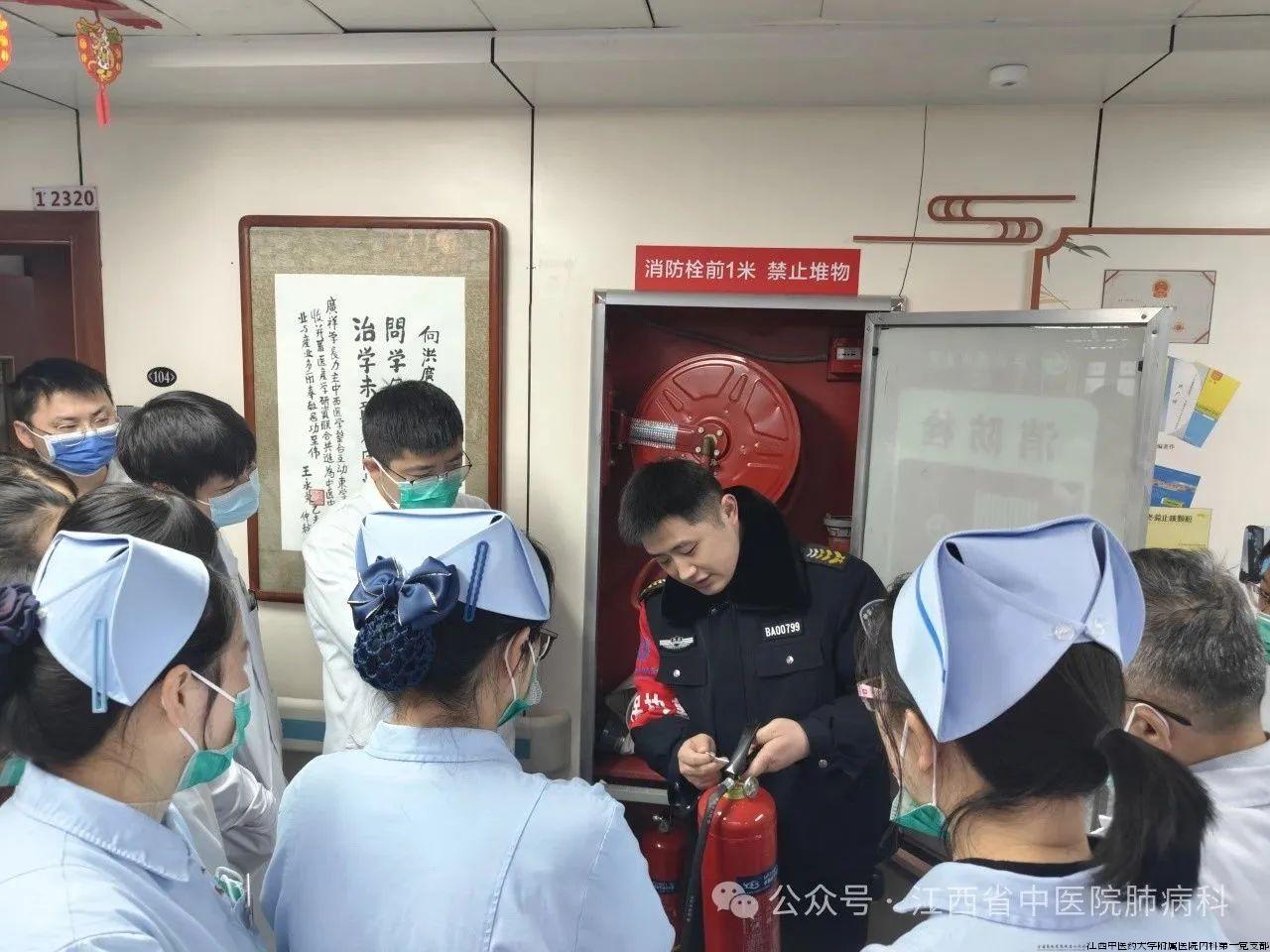 2024消防演练2.jpg 2024消防演练2.jpg