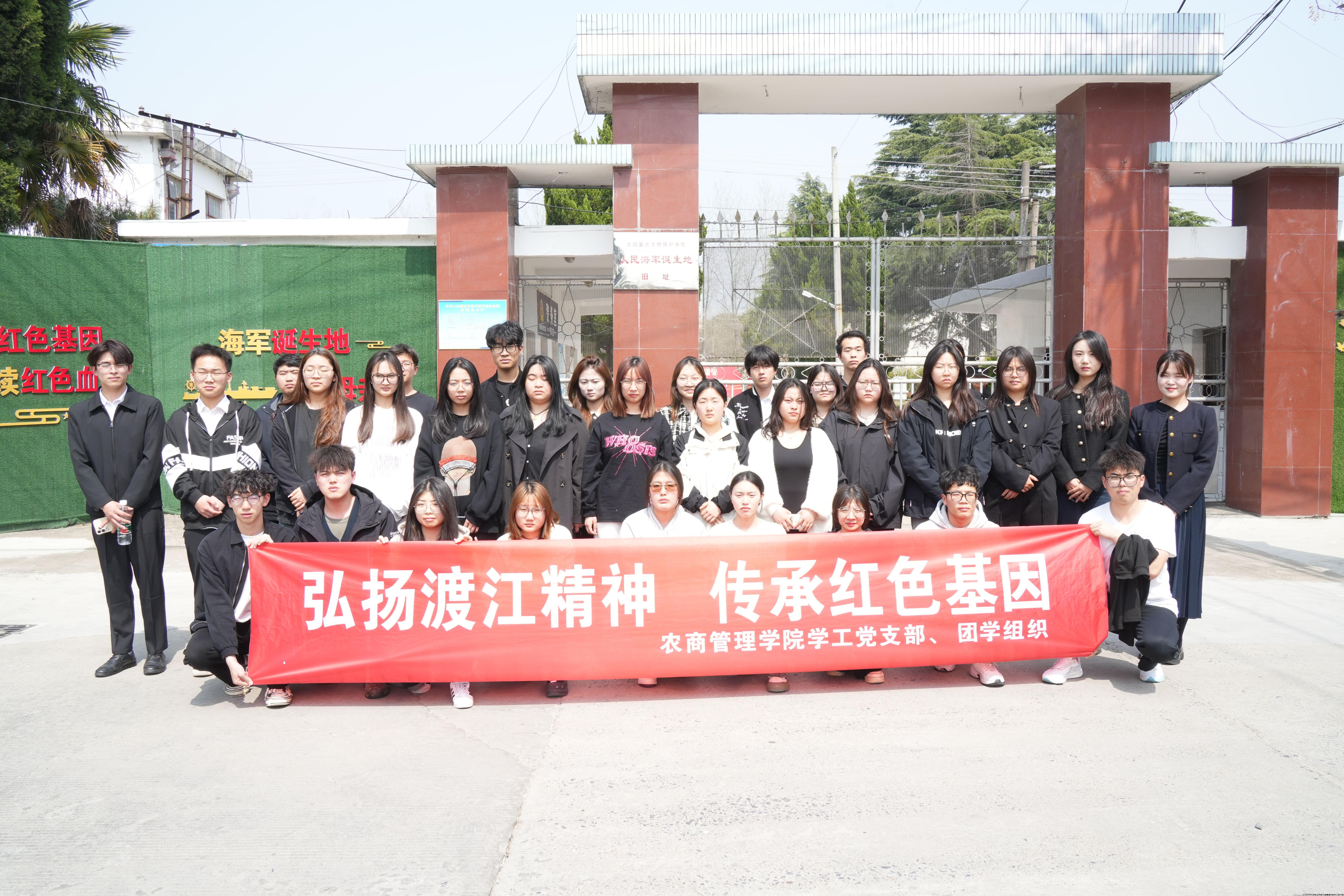 渡江精神.jpg