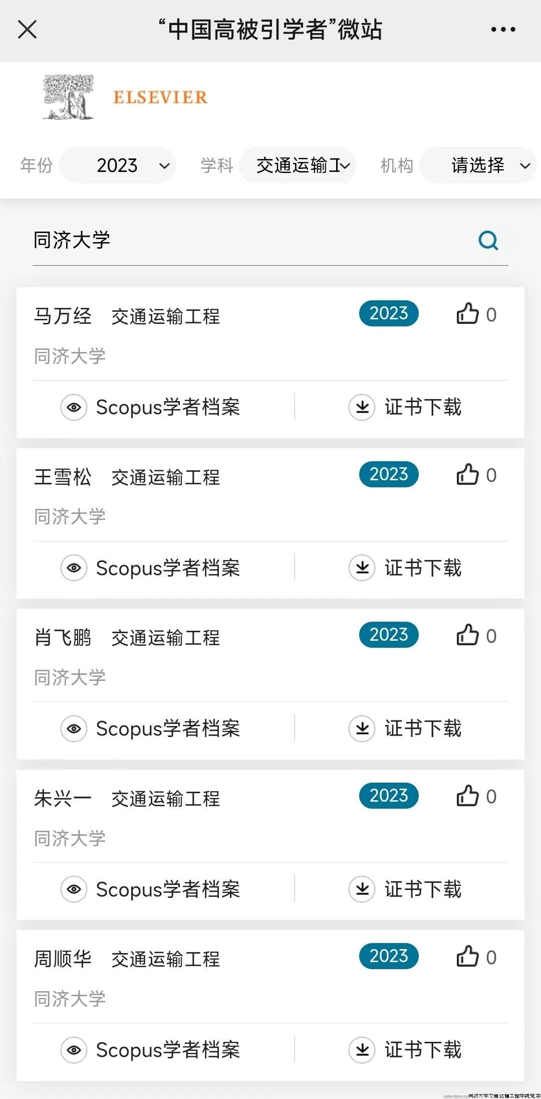 微信图片_20240411085640.jpg