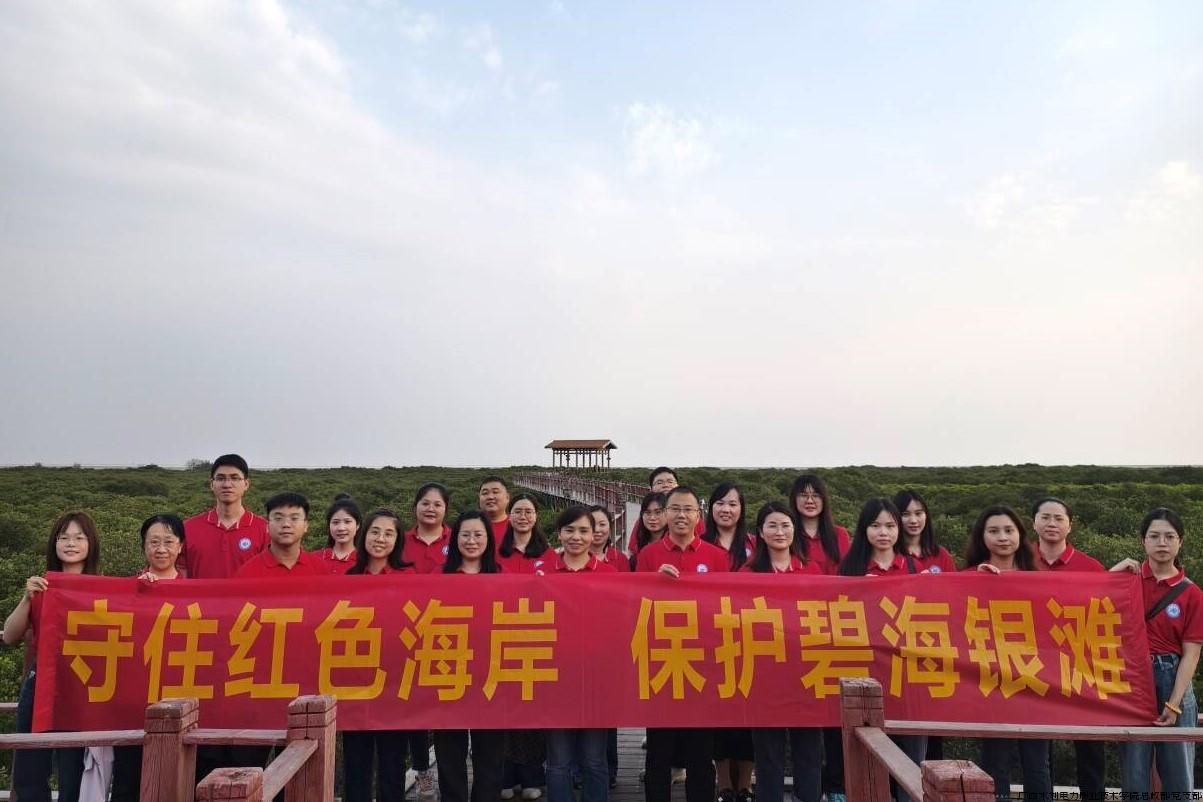 3.参观金海湾红树林生态保护区.jpg