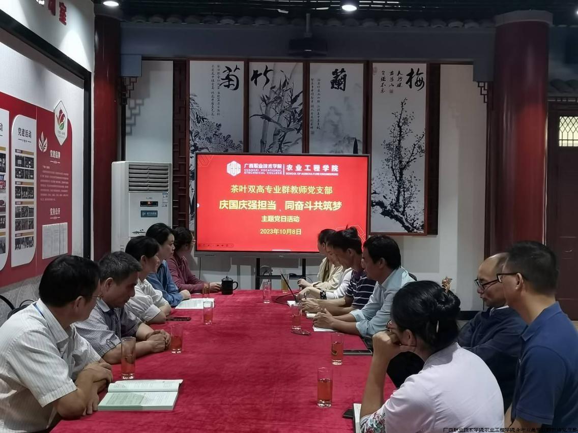 图1 会议现场.jpg