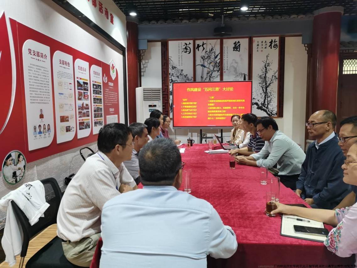 图2 与会党员进行“五问三思”讨论.jpg