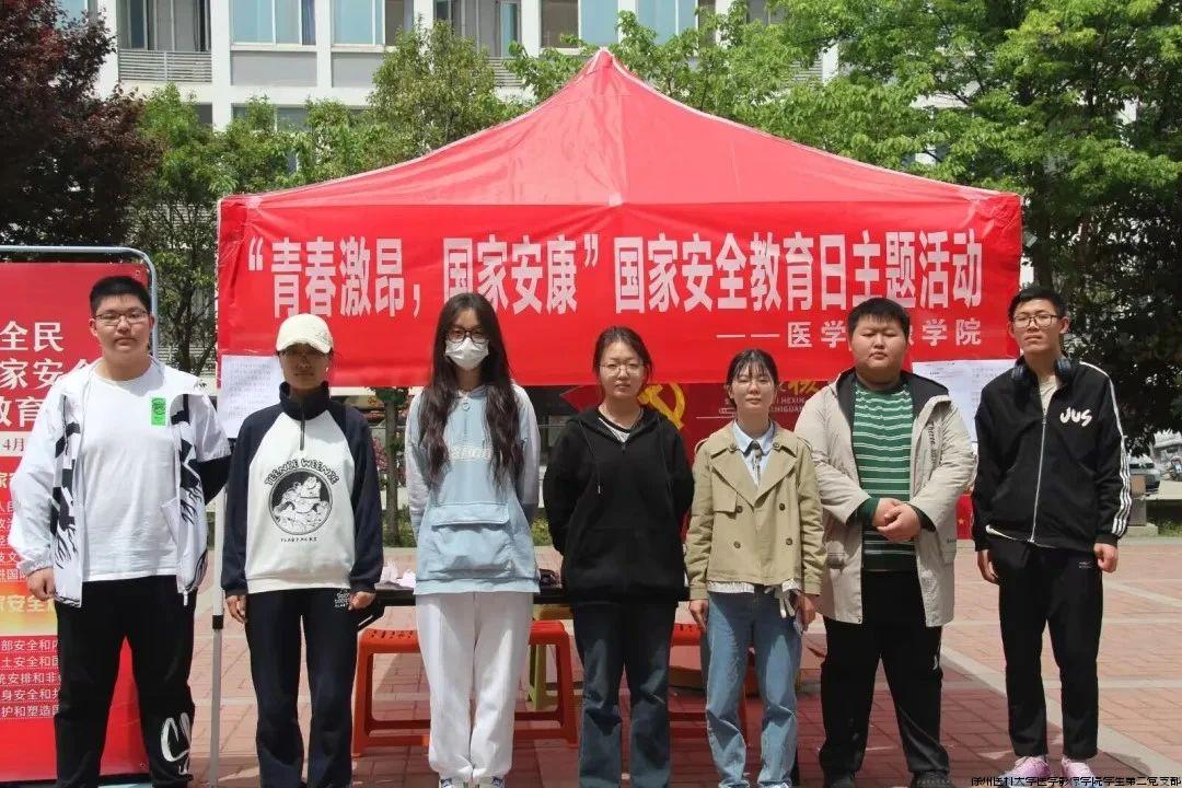 微信图片_20240422092934.jpg