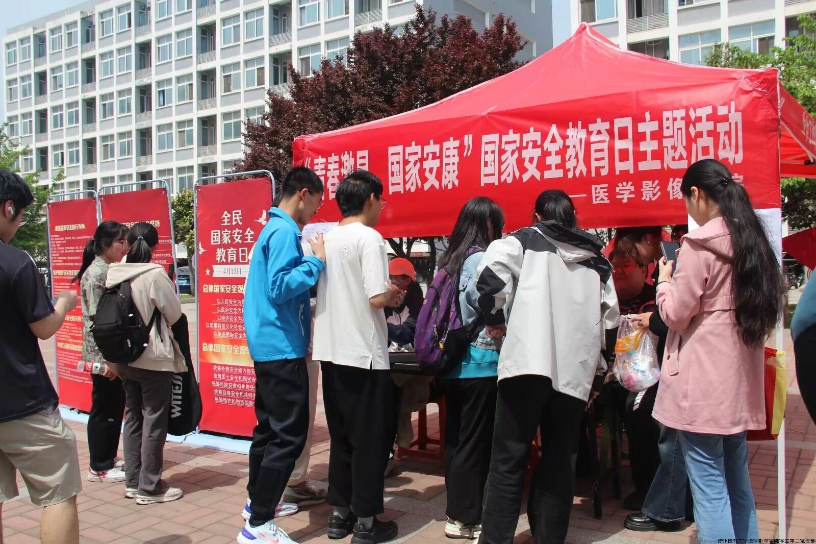 微信图片_20240422093015.jpg