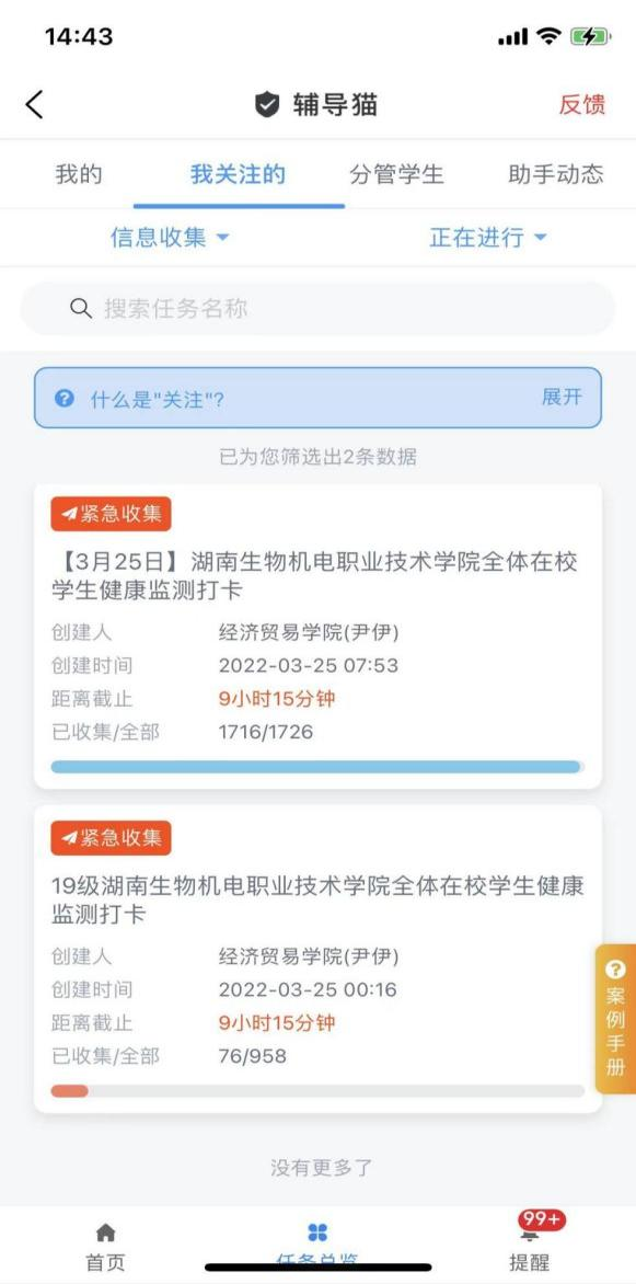 图片7.png 图片7.png