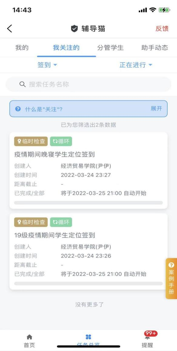 图片8.png 图片8.png