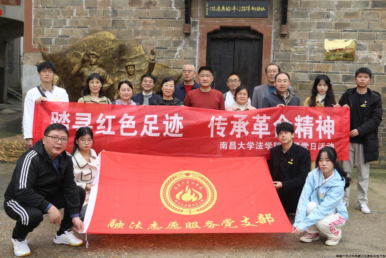 党日活动2.png