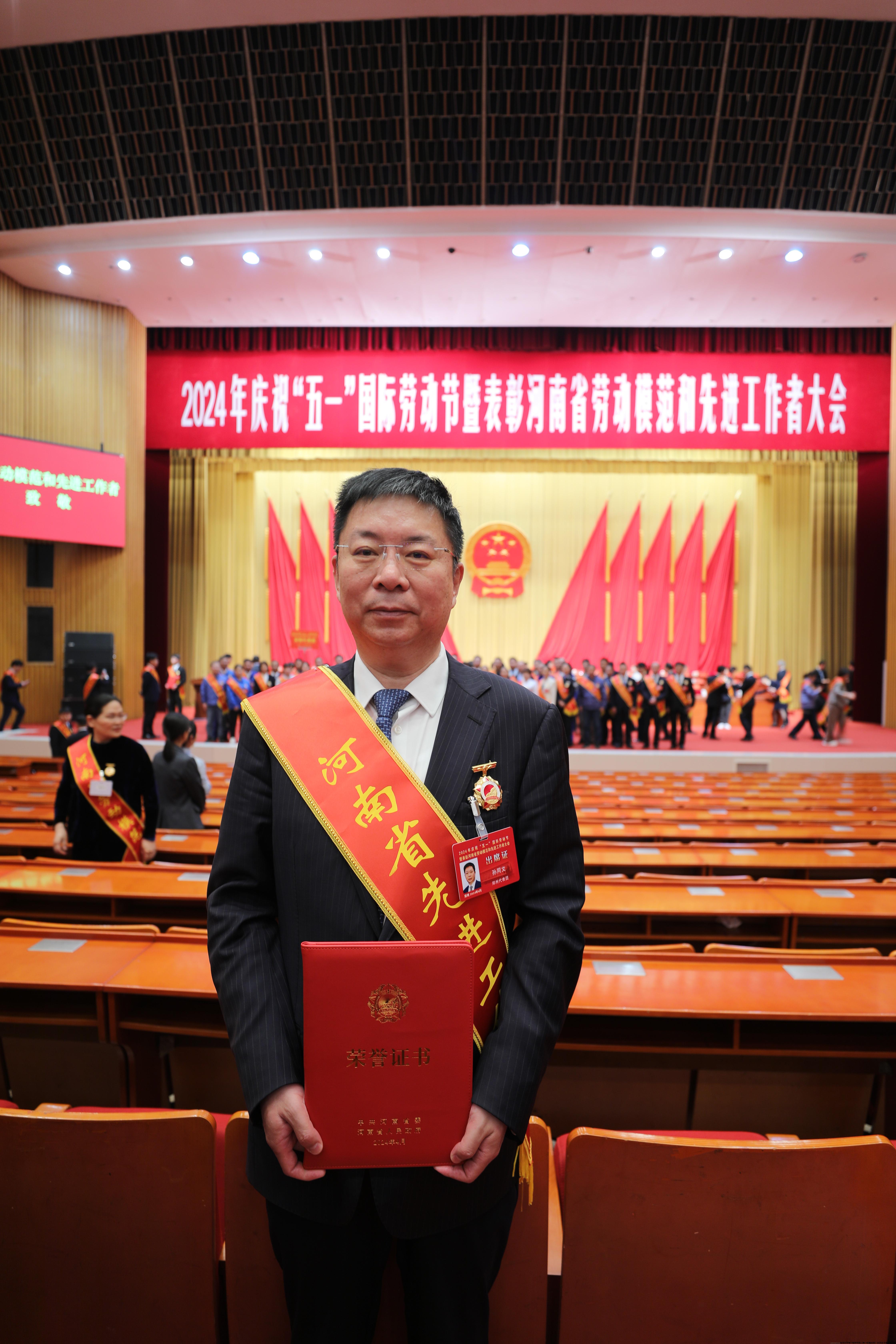 微信图片_20240501150908.jpg 微信图片_20240501150908.jpg